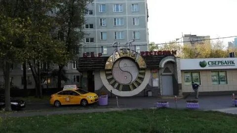 Сокровище ул красного маяка 1 корп 1