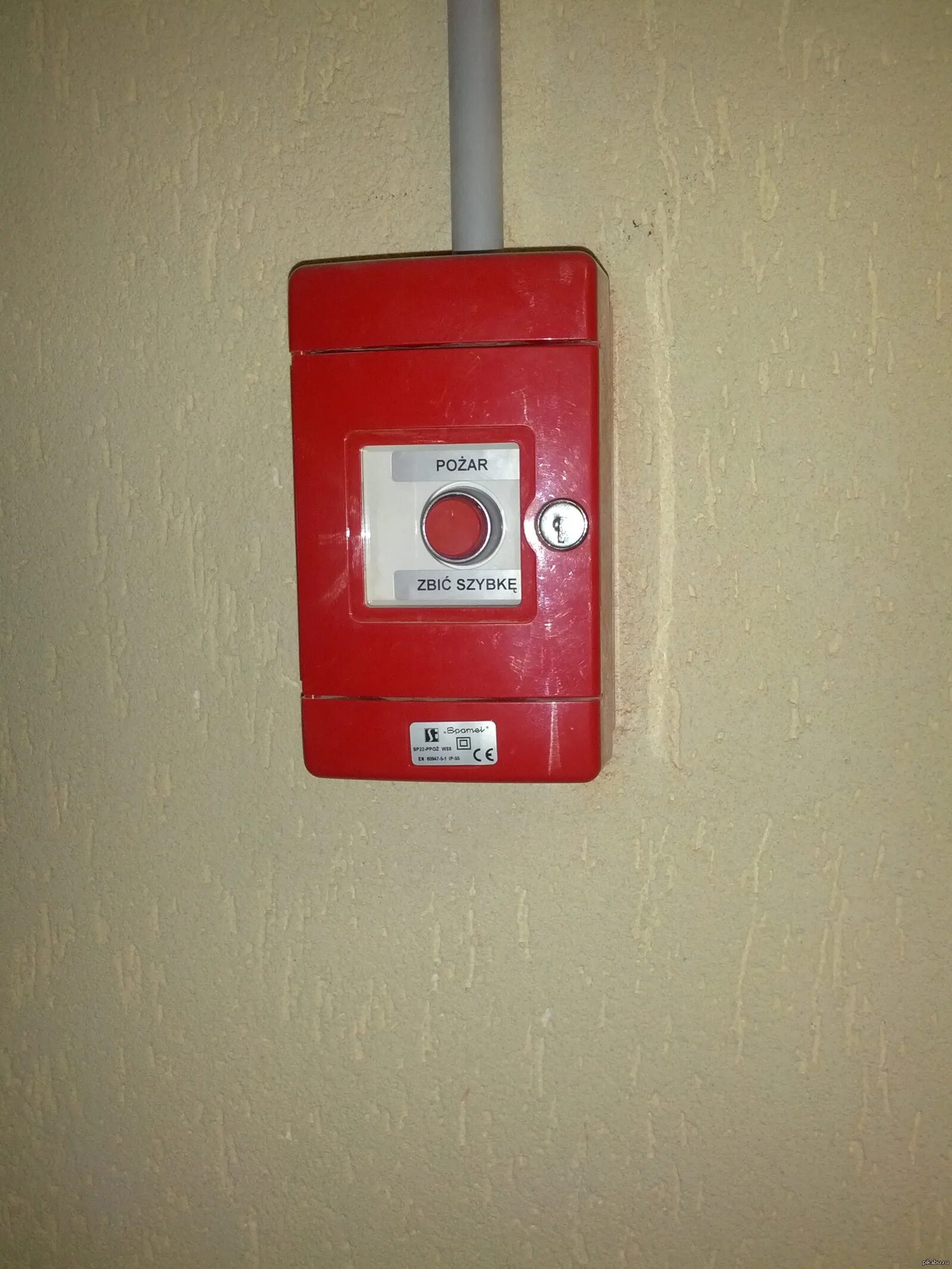 Пожарная кнопка. Кнопка пожарной тревоги. Тревожная кнопка пожарной сигнализации. Пожарная кнопка дизайнерская.