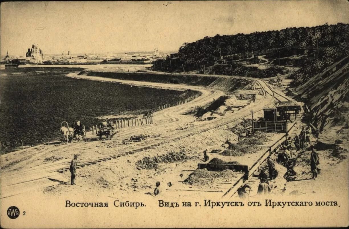Московские триумфальные ворота иркутск. Иркутск культурная столица сибири. Иркутск столица восточной сибири. Пго иркутскгеология архив. Культурная столица иркутск.