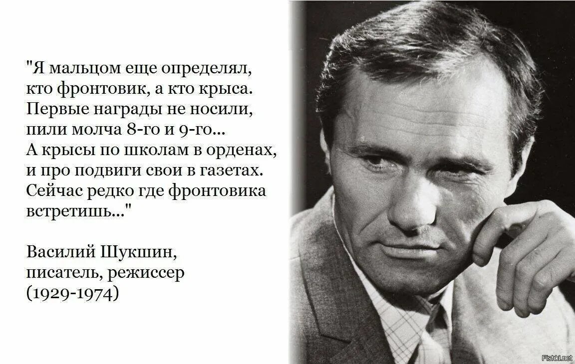 Награды цитаты
