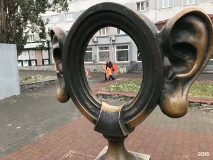 Пермь уши