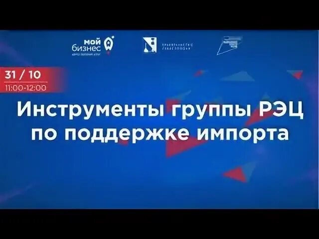 Поддержка импорта. Поддержка импорта