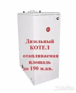 Дизельный котел отзывы