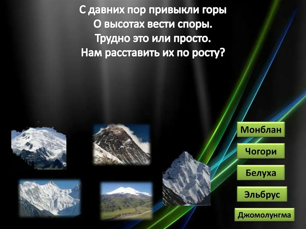 Рельеф и ископаемые евразии. Полезные ископаемые Евразии. Магматические полезные ископаемые Евразии. Полезные ископаемые Евразии картинки. Полезные ископаемые Евразии 7 класс.