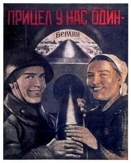 Реклама вов