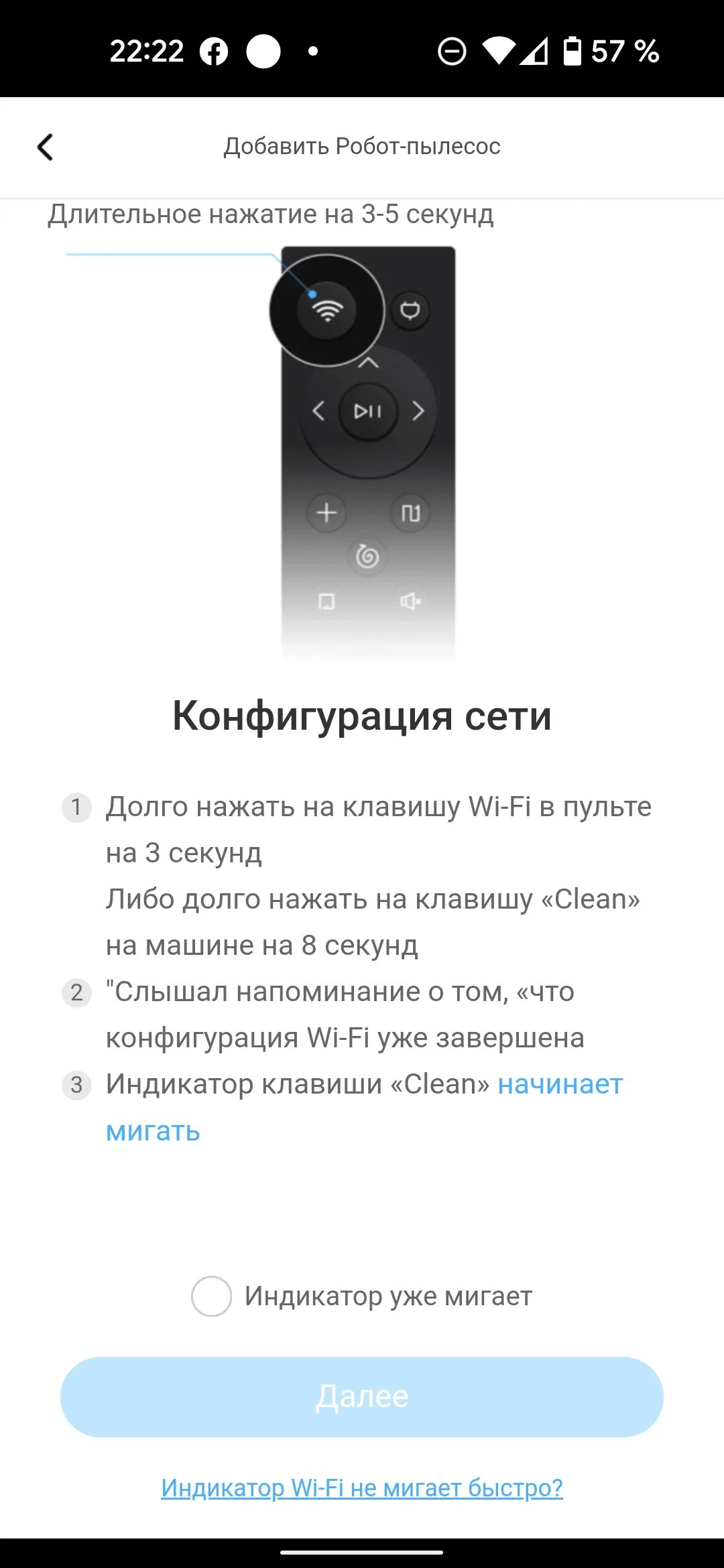 Робот пылесос choice robot cleaner r1. Робот пылесос хонор. honor choice пылесос. моющий пылесос робот хонор. обзор робота пылесоса хонор.