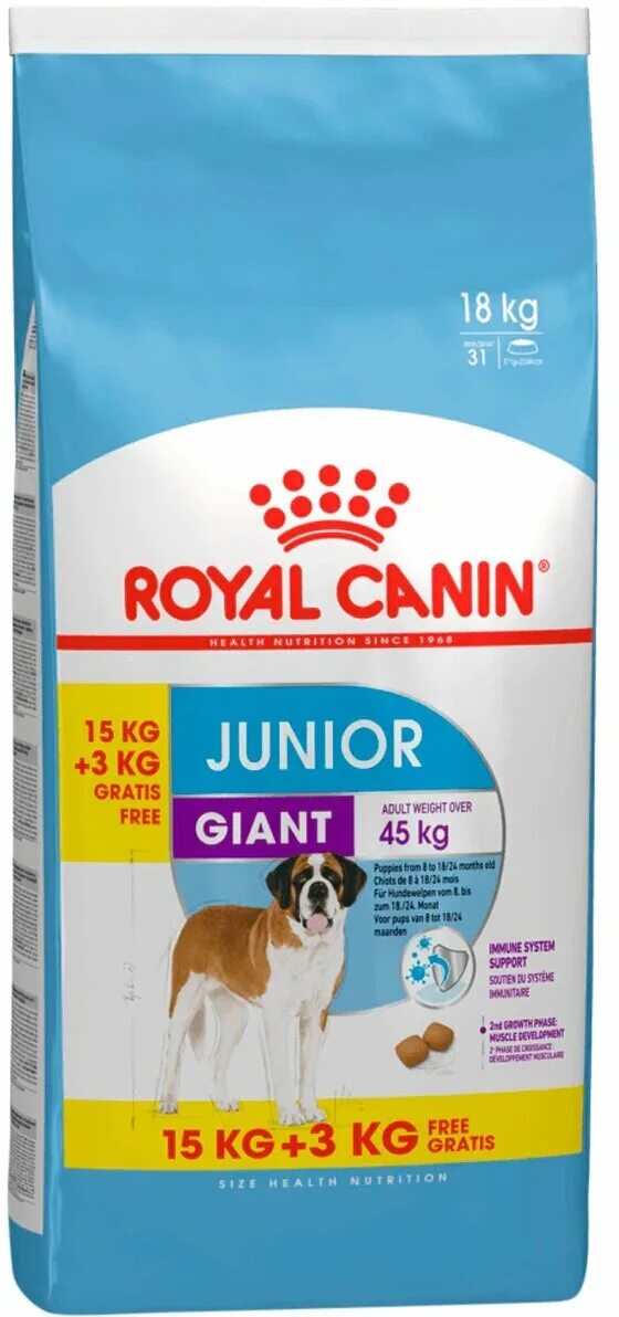 Роял Канин Паппи для щенков крупных пород. Royal Canin Maxi Puppy для щенков крупных пород. Роял Канин для щенков крупных пород 15 кг. Роял Канин макси Паппи 15. Роял канин для собак хороший корм