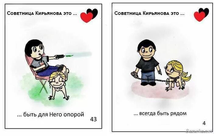 Даблсэкуал это
