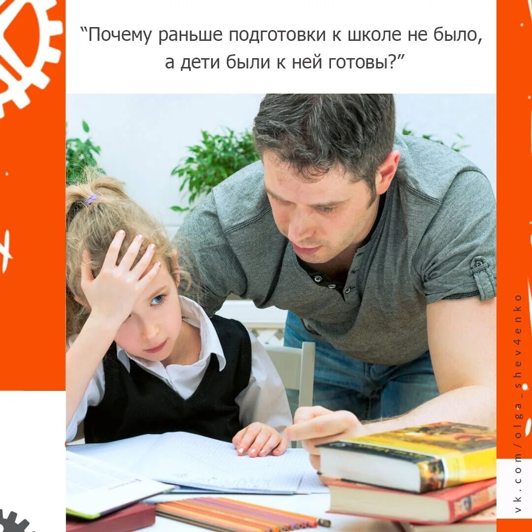 Почему раньше так не делали. Школа раньше. почему раньше не было 4 класса в школе.