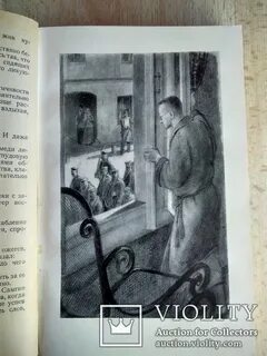 Слушать аудиокнигу жизнь клима