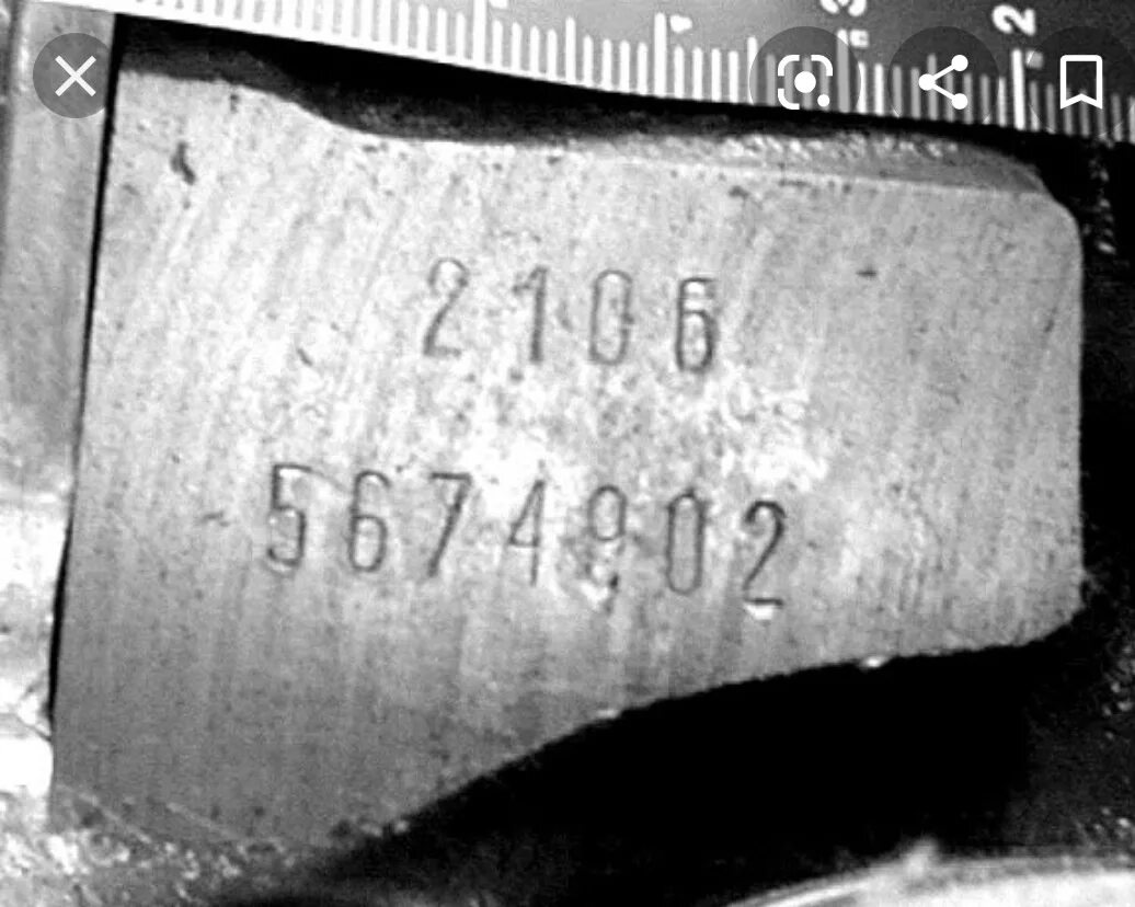 Номер ДВС ВАЗ 2101. Номер двигателя на ВАЗ 2101 1972 года. Номер двигателя ВАЗ 2101 ранняя. Вин номер двигателя ВАЗ 2107.