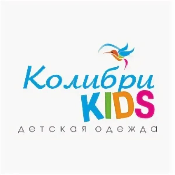 Колибри одежда. Колибри детская одежда. магазин одежды колибри. колибри на одежде. магазин колибри баннер.