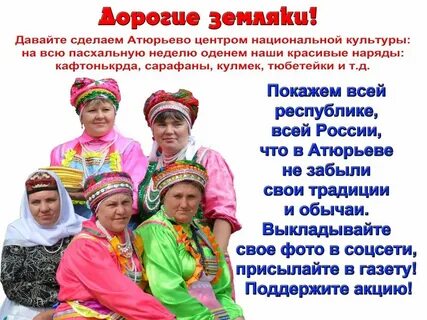 Погода в атюрьево на 10 дней точный
