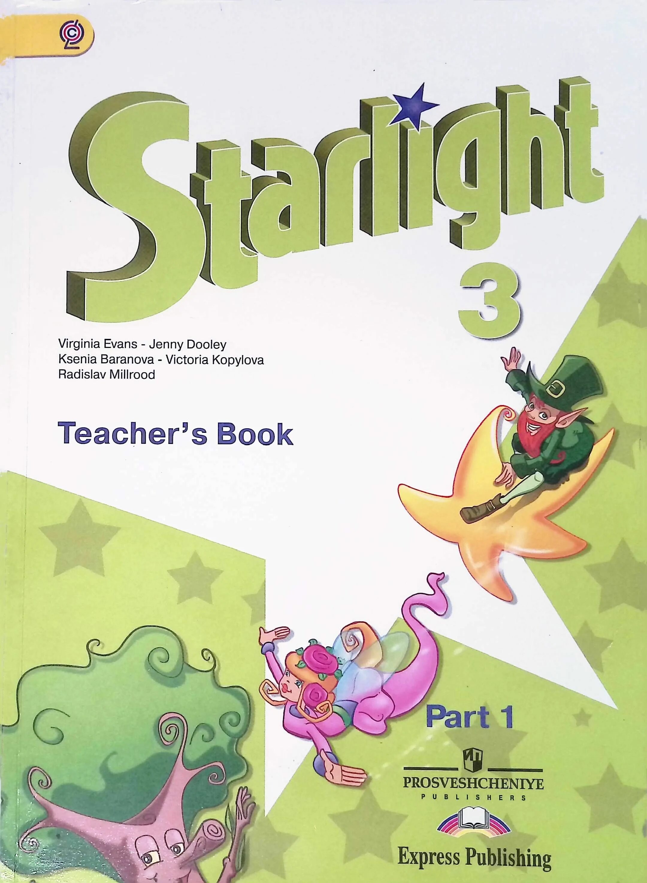 English 2 students book part 2. English 2 students book part 2