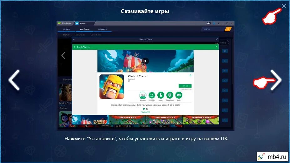 К сожалению текущая версия app player. К сожалению текущая версия app player