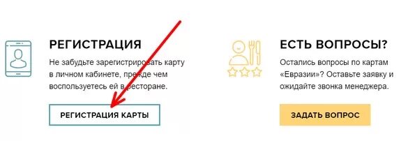 Https dobro ru зарегистрироваться