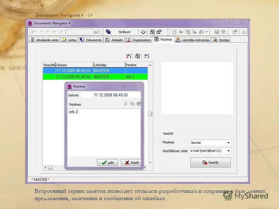 Docs navigator. Docs navigator. Генератор отчетов ns9200. Windows document navigator. Fitcloud приложение на андроид.