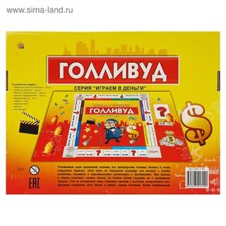 Голливуд деньги
