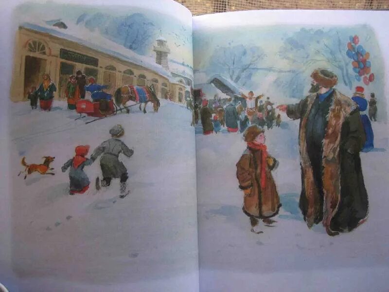 Лесков рубль. Н.лескова &quot;неразменный рубль&quot;. книга лескова неразменный рубль. иллюстрация неразменный рубль лескова. николай лесков неразменный рубль иллюстрации.