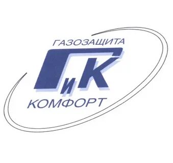 Гк к2