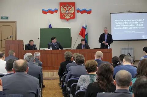Органы управления ветеринарии