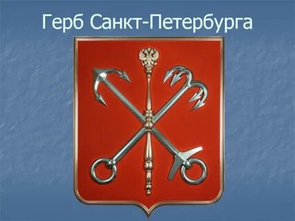 Речной якорь
