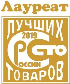 1 услуги 2019