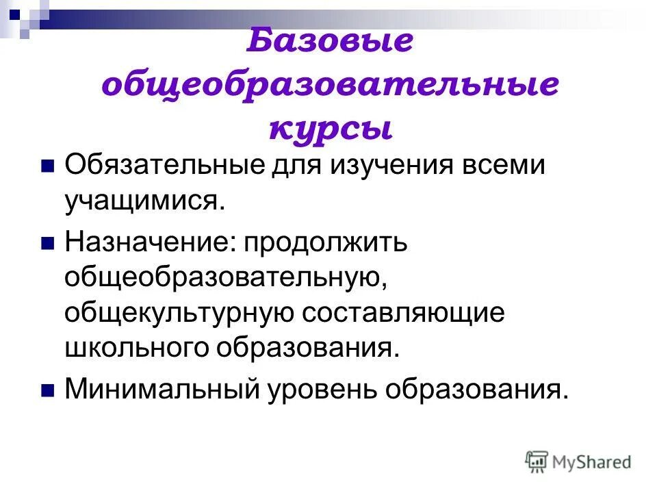 работы с минимальным образованием