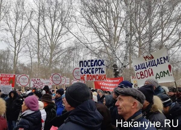 Инициативная группа граждан выступила против строительства