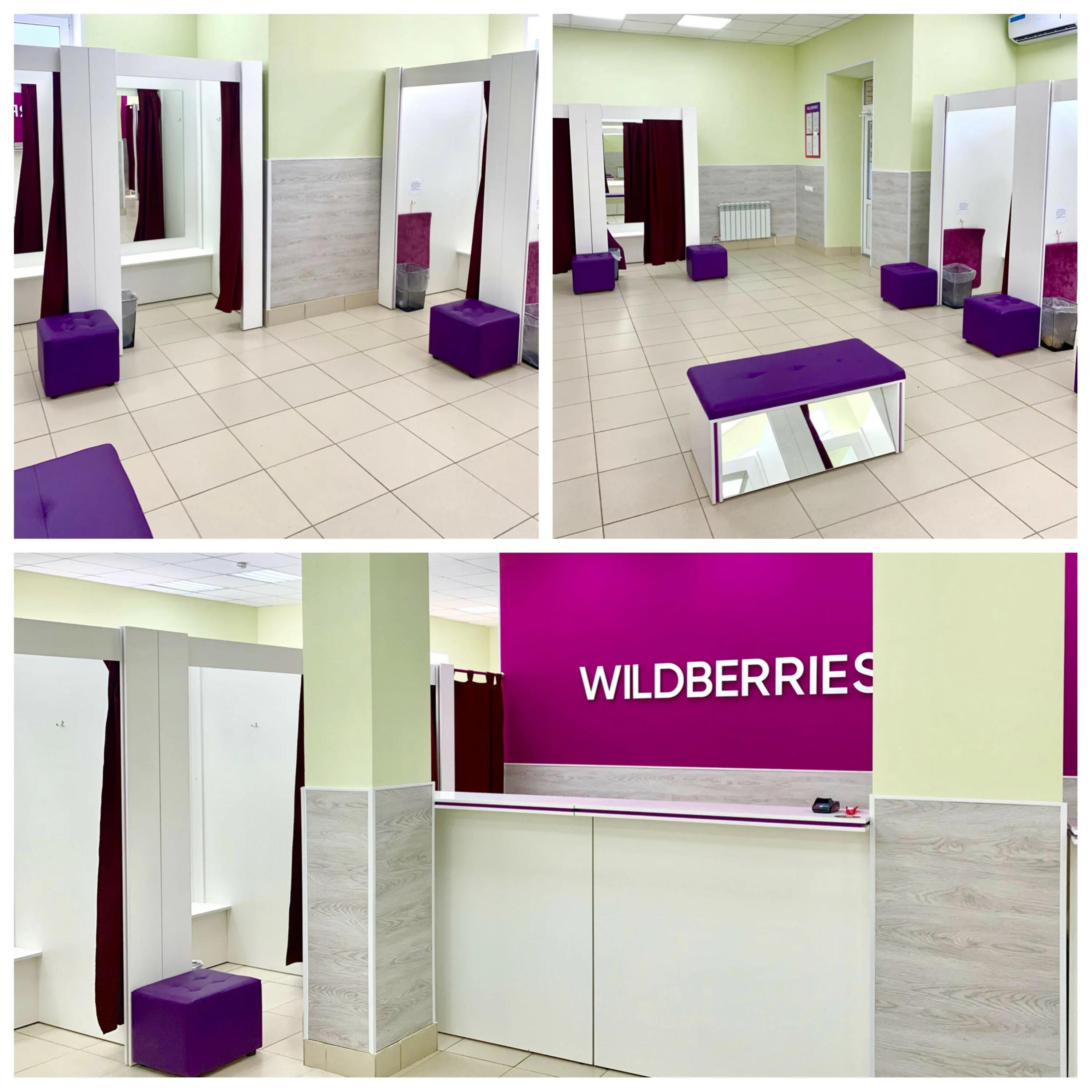 Wildberry store. Wildberries. Wildberries интернет магазин. Вайлдберриз магазин. Wildberries магазин Wildberries.