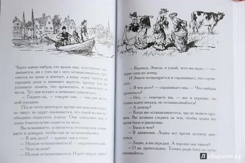 Собаки считая собаки читать