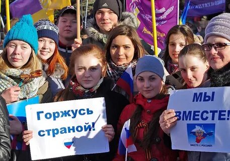 Русский народ гордимся
