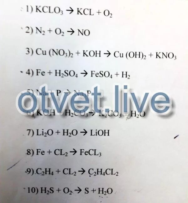 Kclo3 h2s h2o. Kclo3 h2s h2o