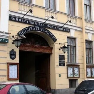 Дом кочневой