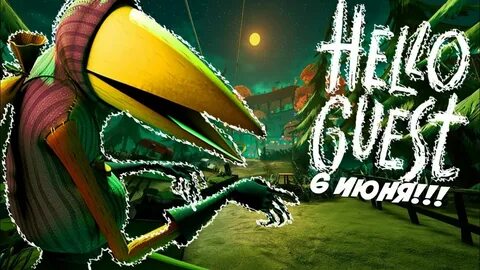 Hello дата выхода