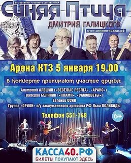 Калуга ктз афиша 2024