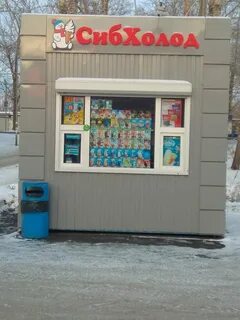 Сибхолод омск