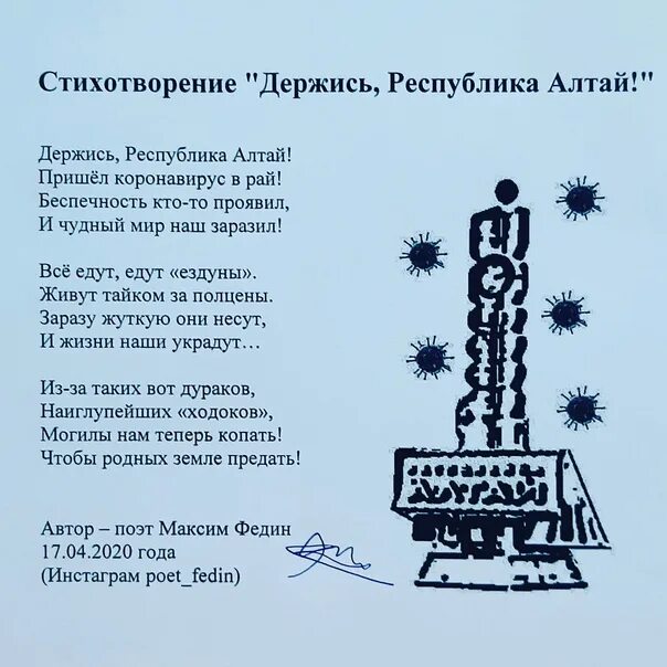 Стихотворение держись сынок автор. Стихотворение держись. стихотворение держитесь. держись сынок стихотворение. держи стих.