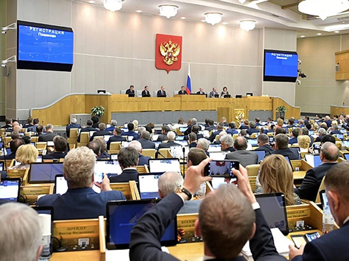 Новые поправки госдумы. Заседание госдумы. Государственная дума. Новые поправки госдумы. Депутаты госдумы на заседании.