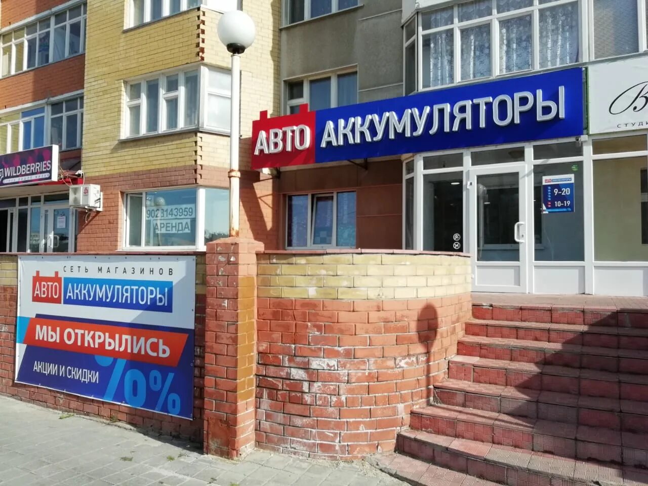 Пермяков 65. Пермяков 65. Пермяков 65. Гастелло 65 тюмень. Пермяков 65.