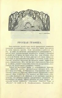 Неразборч вый