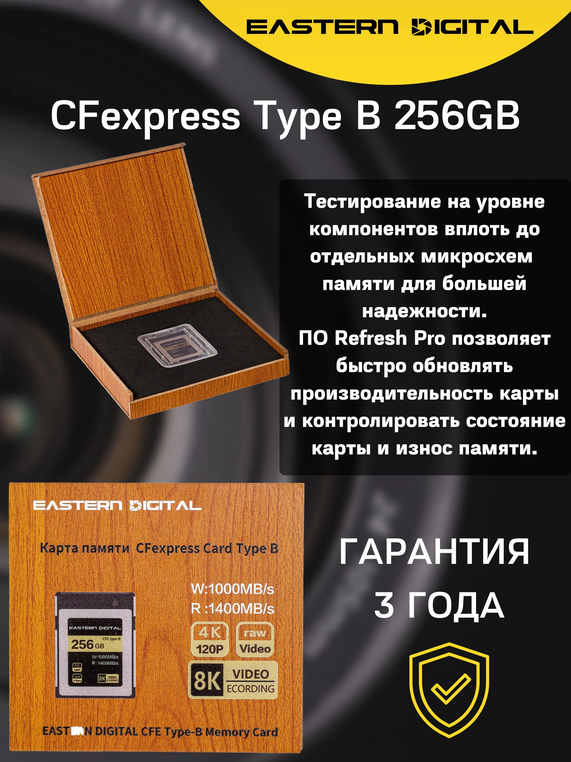 Cf express type b. Cfexpress type a. cf express карта. cf express sony.