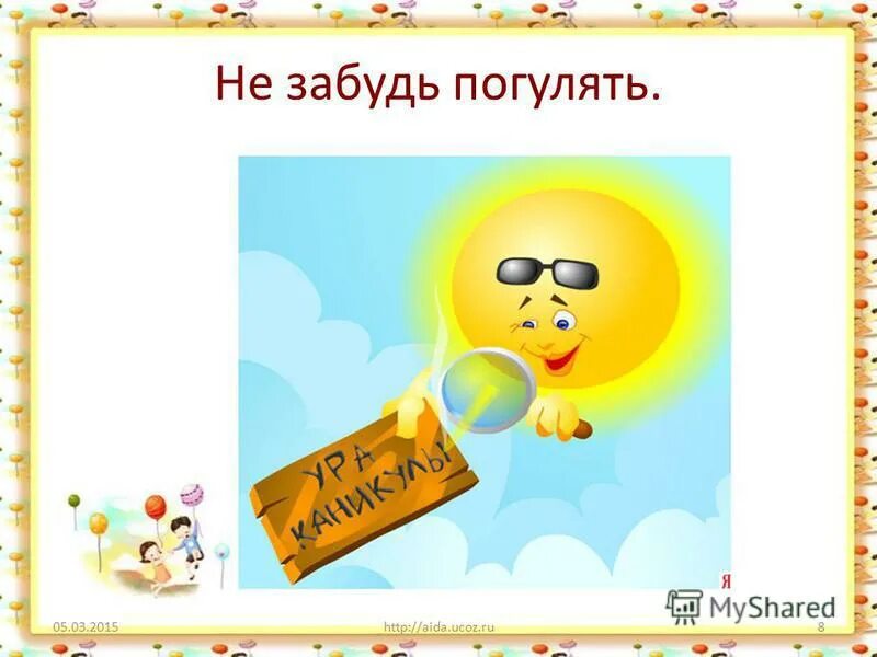 Девушка шагает. Собака забыла мем. Люди идут осень. Забыть гулять. Девушка идет по улице.