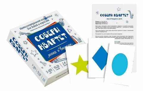 Игра квартет