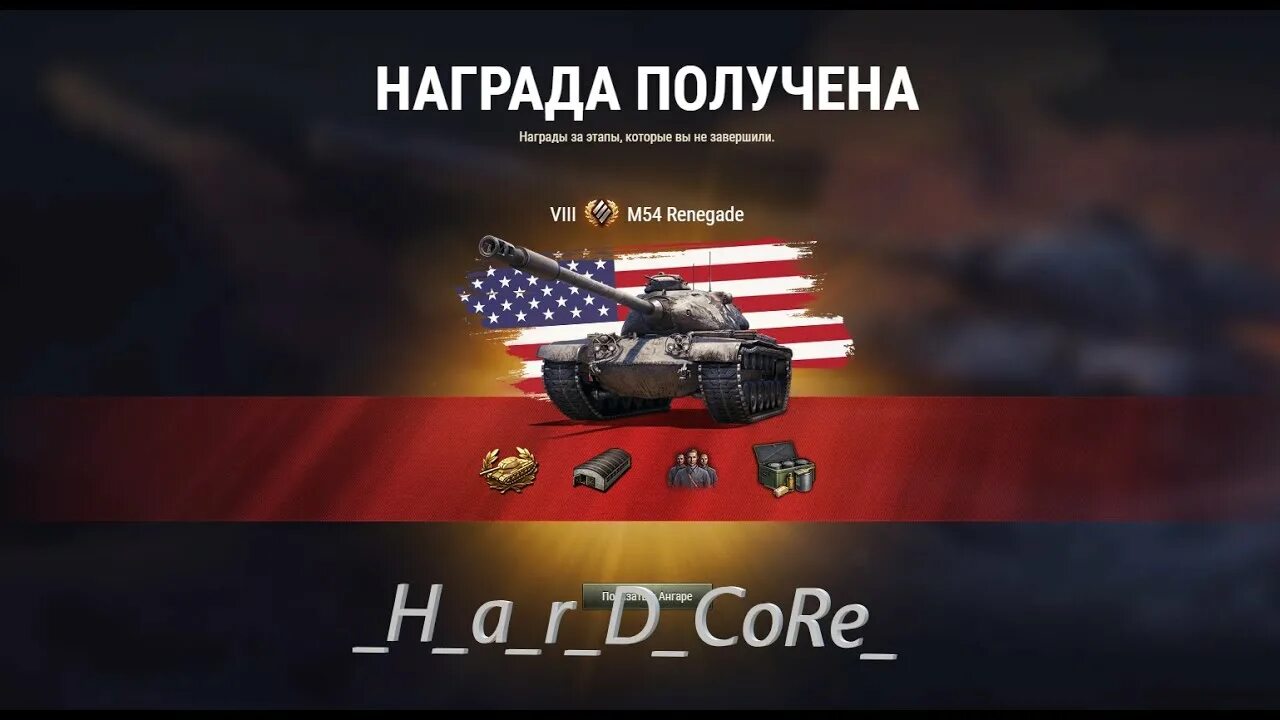 Статус wot. Прем танк. бураск wot. world of tanks бурасик. мир танков bourrasque.