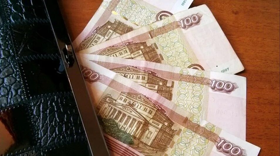 Минимум 300 рублей. 400 Рублей. Деньги 400 рублей. 400 Рублей наличка. 400 Рублей в руках.