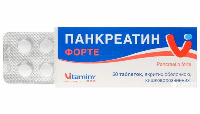 Панкреатин детский. Панкреатин форте таблетки. Панкреатин порошок для детей. Панкреатин 250 мг. Панкреатин детский.
