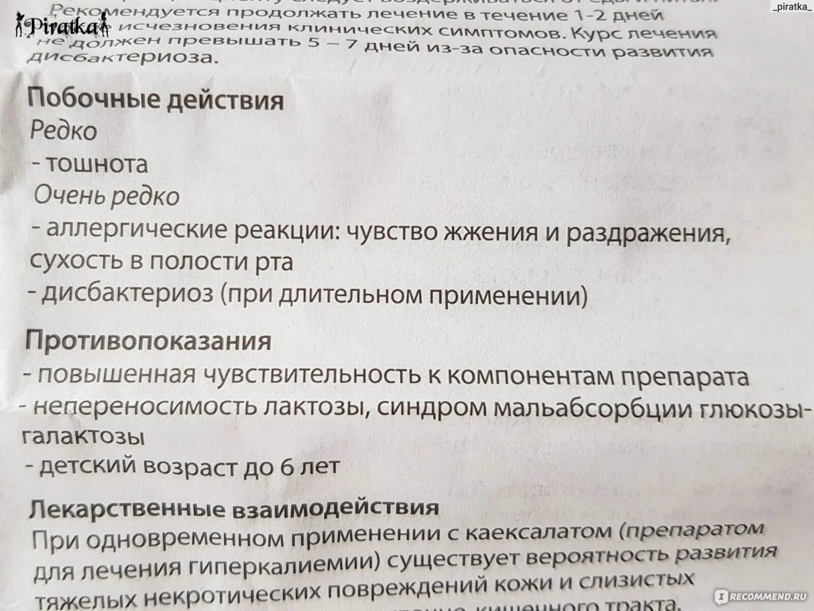 Омевел инструкция по применению и для чего. Омевел таблетки. витридинол таблетки. омевел инструкция. омевел таблетки для чего назначают.