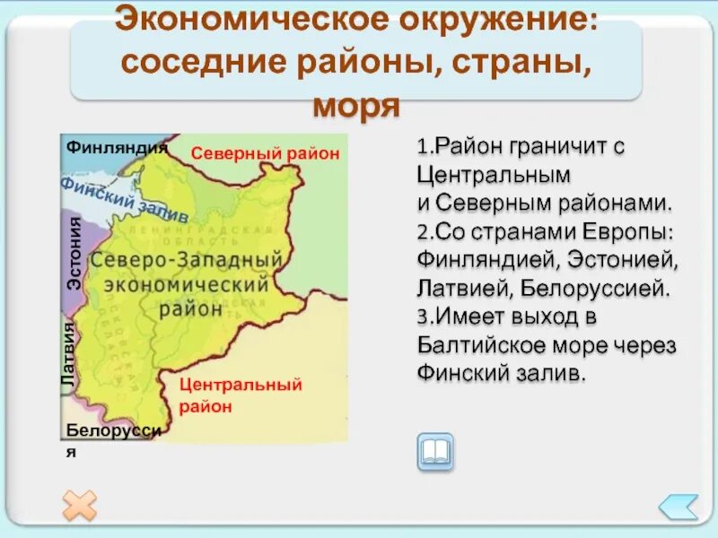 Экономическое окружение урала соседние районы пограничные государства. Экономическое окружение урала соседние районы пограничные государства. Экономическое окружение урала соседние районы пограничные государства. Экономическое окружение урала соседние районы пограничные государства. Экономическое окружение урала соседние районы пограничные государства.