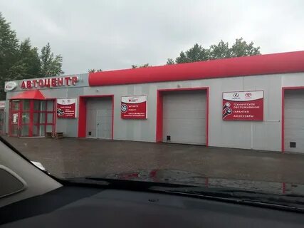 Автосалон березники